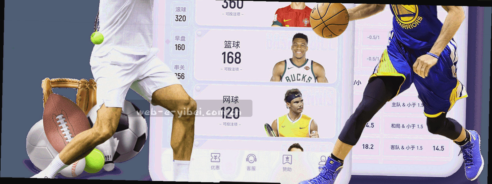 夜间室内工作区的抽象氛围图，屏幕冷光与桌面线条交错，画面中不出现人物正脸